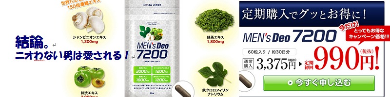 �����Y�f�I7200���T�C�g